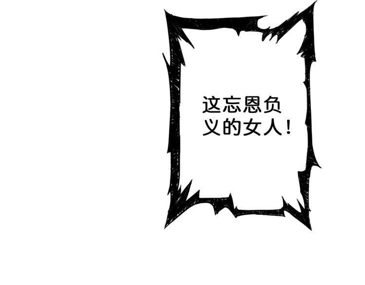 第50话 吸吸吸80