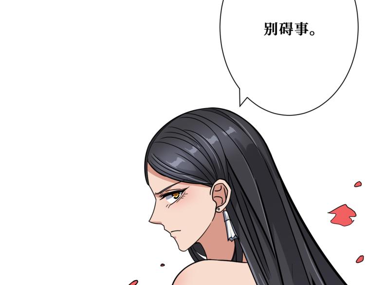 第261话 就是玩45