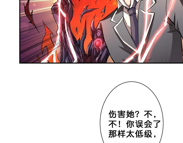 第47话 对弈74