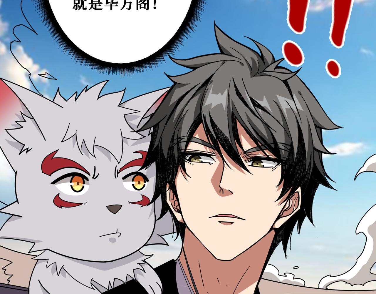 第350话 成爲新“王”117