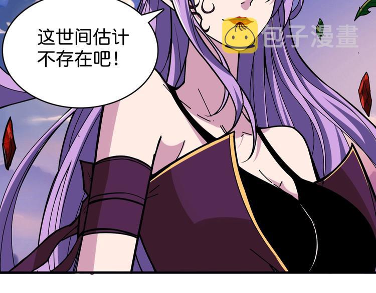 第137话 自由还是复仇91