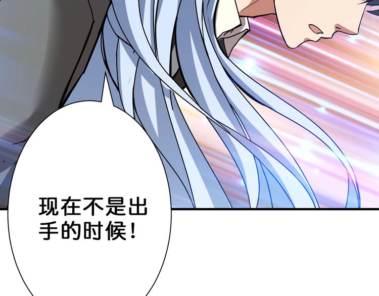 第47话 对弈115