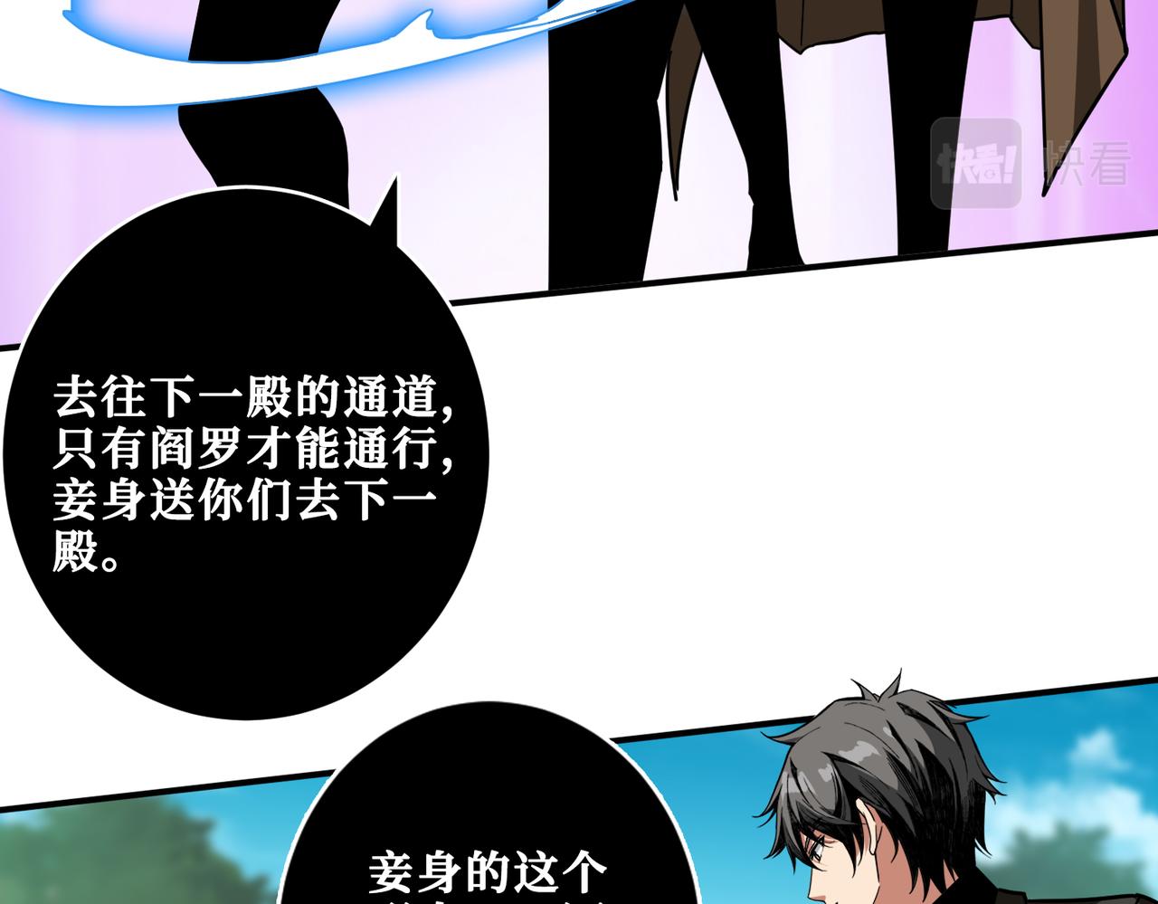 第330话 桃木剑83