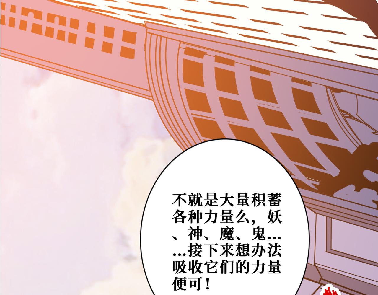 第362话 天界无神43