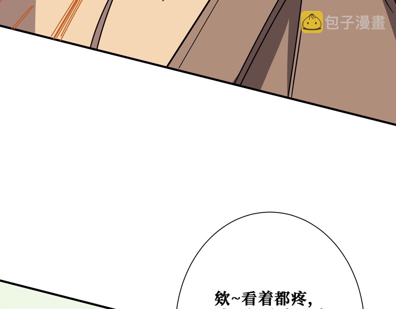 第283话 收手吧，阿鸣23
