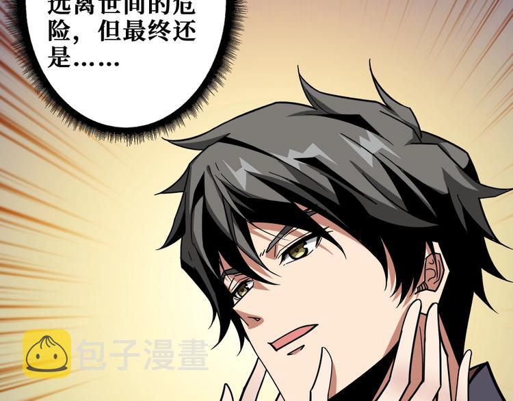 第193话 女生的比拼9