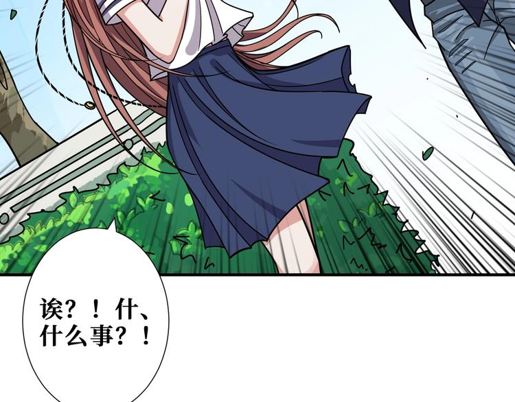 第175话 倍有面102