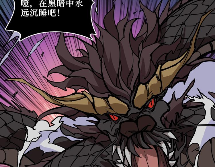 第216话 拜托你了29