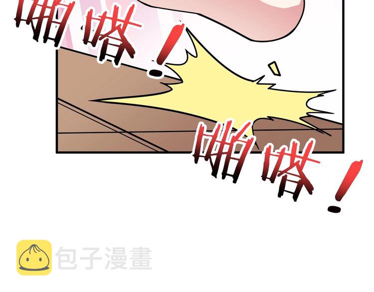 第169话 秒变人生赢家59