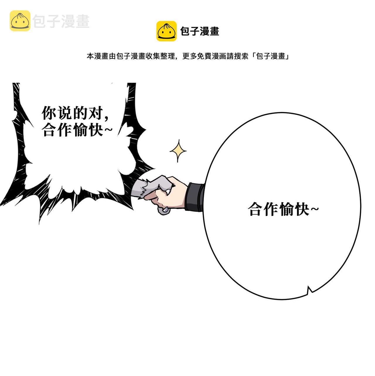 第329话 卧龙凤雏76
