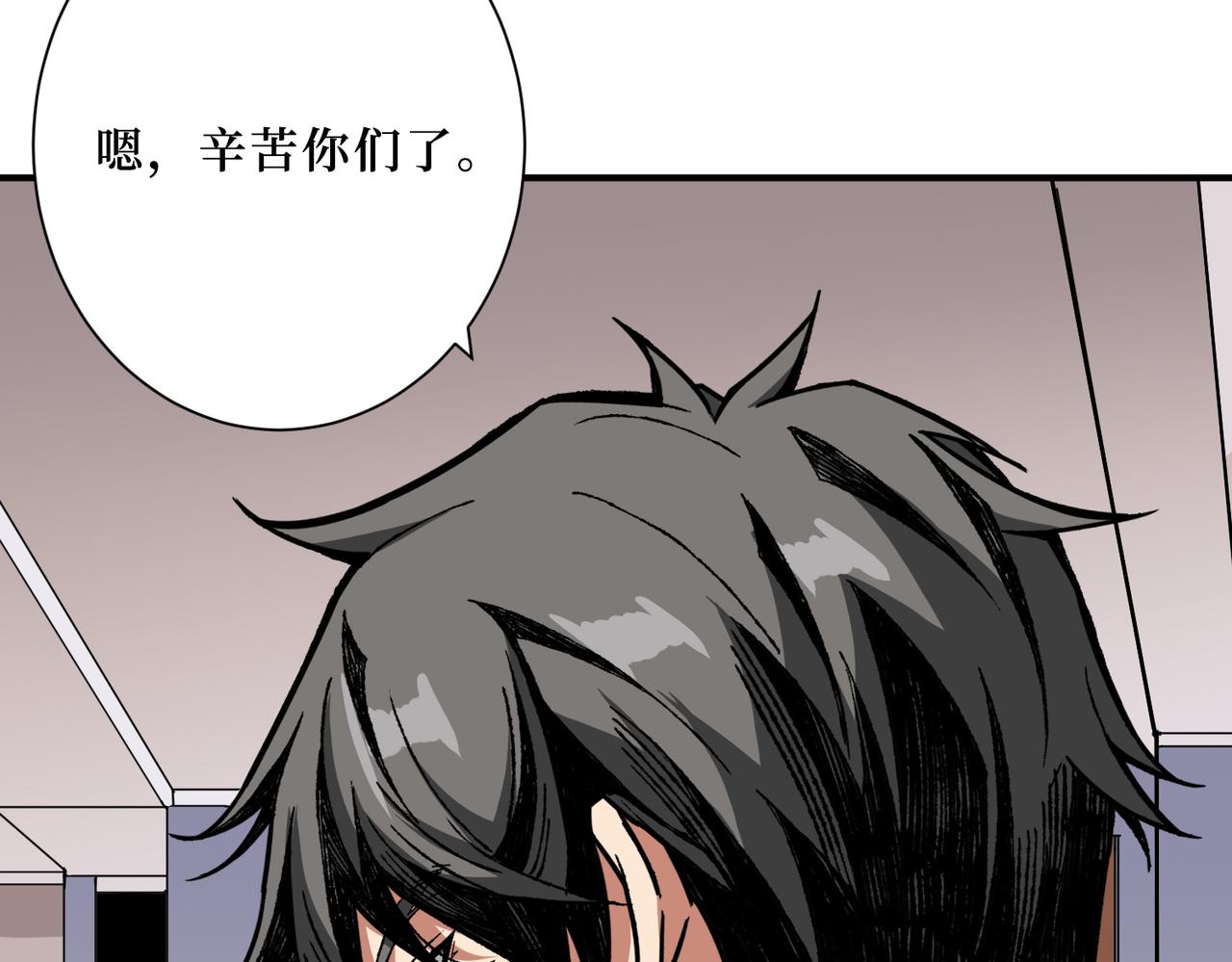 第306话  口甜舌香131