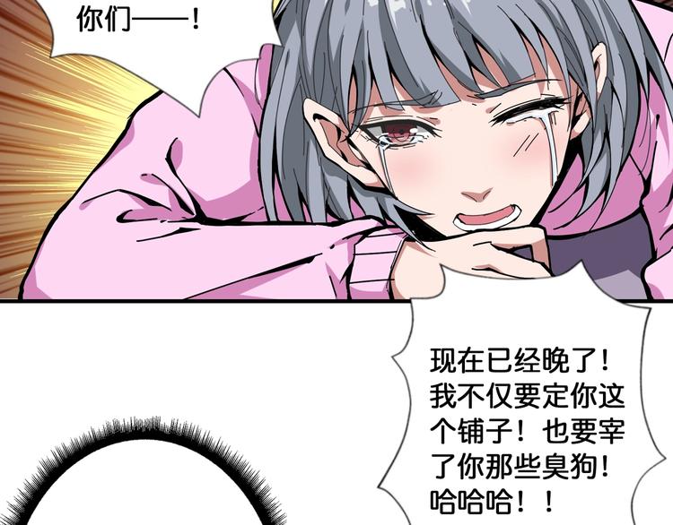 第101话 不要怂！就是干！67