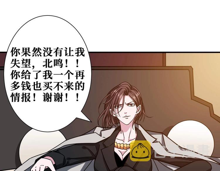 第179话 两个女人一台戏64