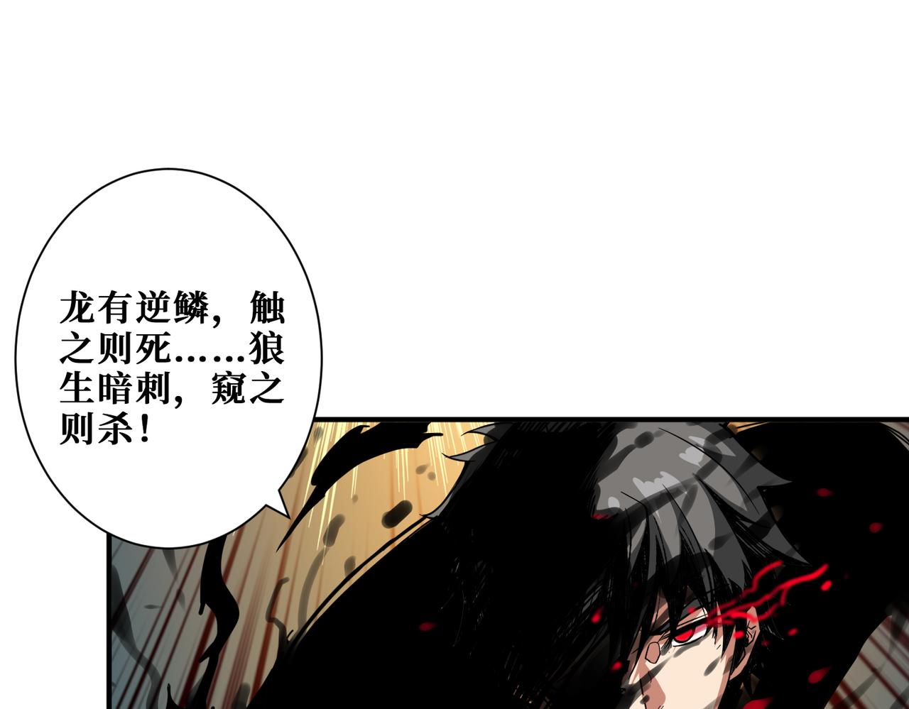第314话 地界保洁工111