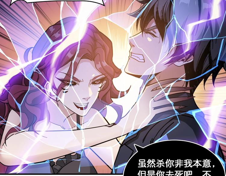 第134话 怎麽驱魔67