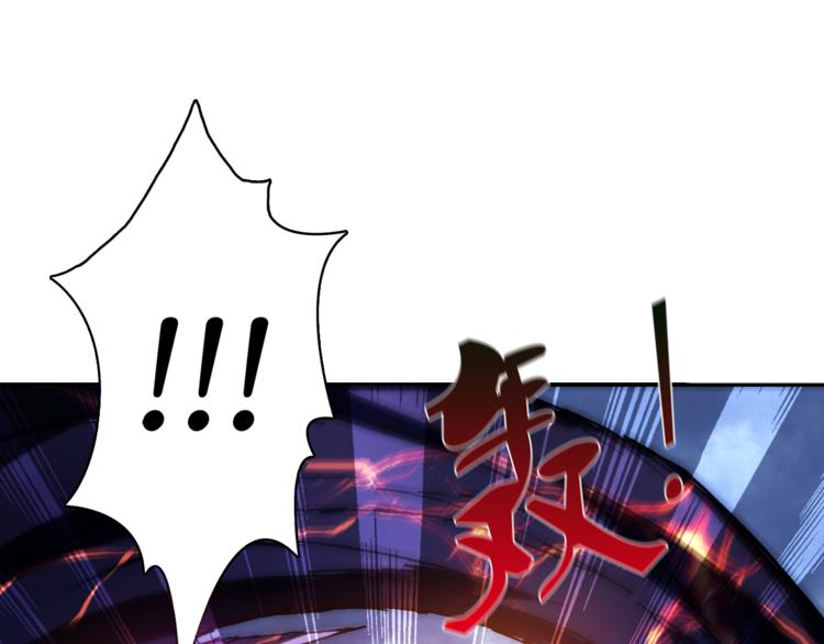 序章 天界之变138
