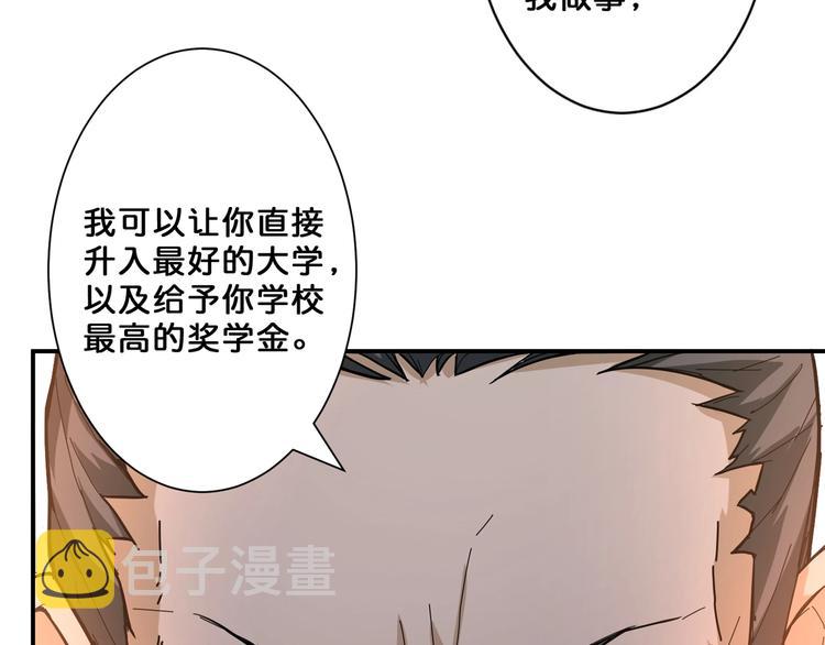 第47话 对弈64