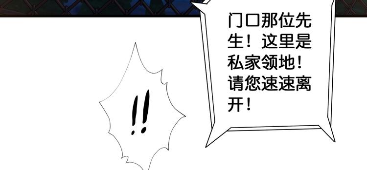 第83话 我没有！！！70