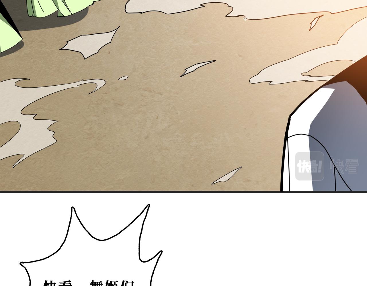 第373话 弱水2