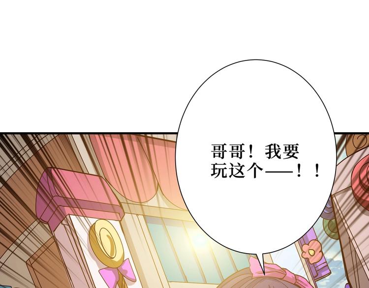 第170话 鬼屋比试！49