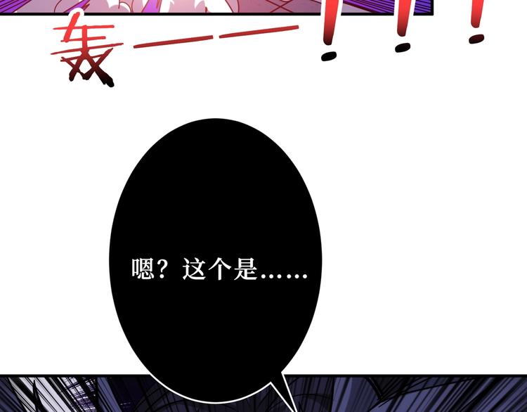 第167话 魔道40