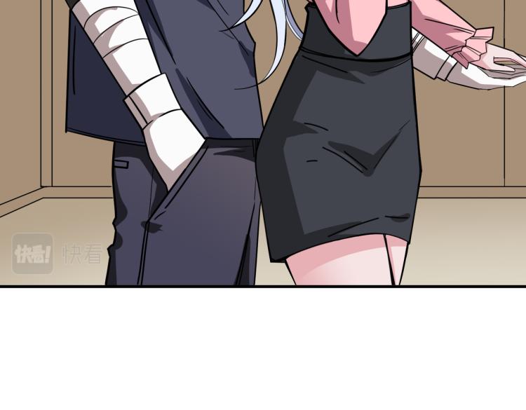第263话 试炼开始90