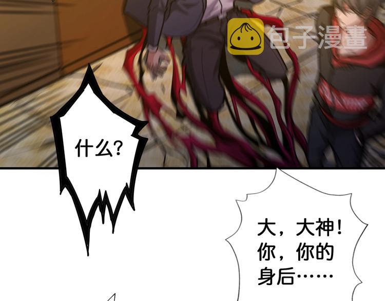 第107话 怎麽又是女妖怪？？77