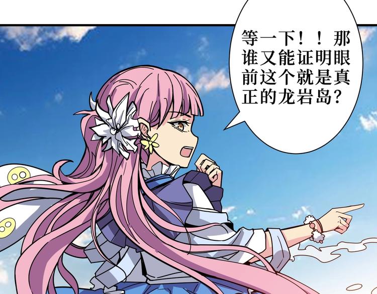 第196话 险阻83