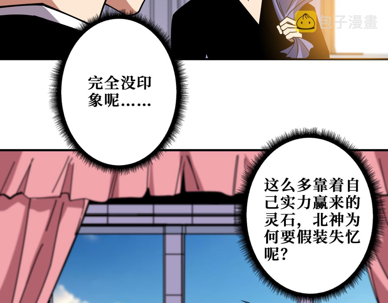 第353话 痛，太痛了15