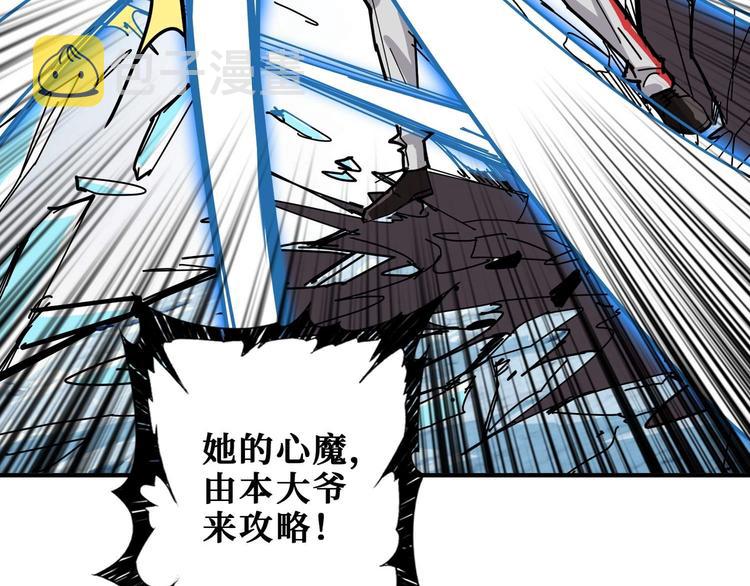 第185话 女神之姐104