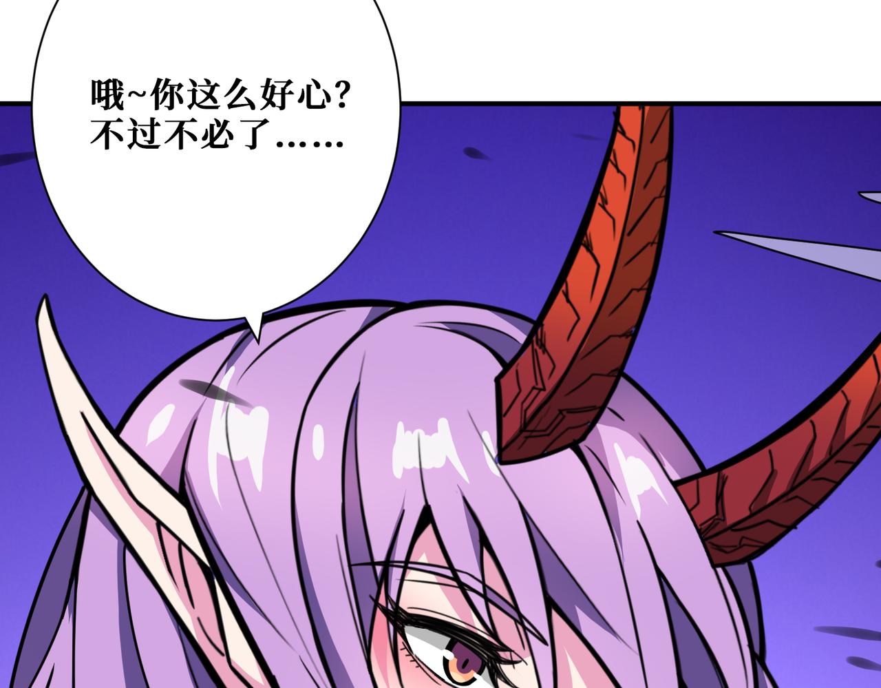 第314话 地界保洁工101