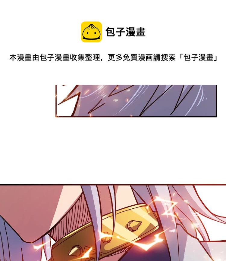 第24话 哮天老大11