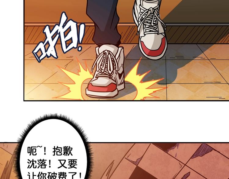 第107话 怎麽又是女妖怪？？34