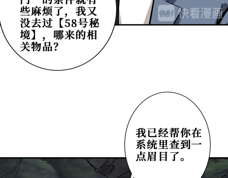 第187话 你在第几层25