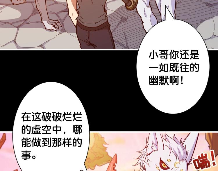 第97话 俺想请你帮个忙14