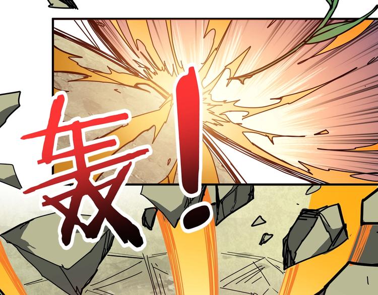 第201话 金翅鹏62