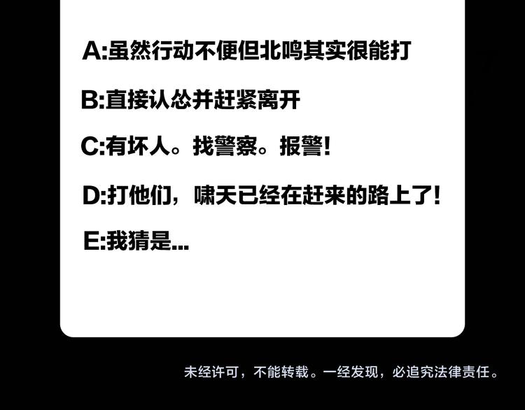第1话 断肢的少年145