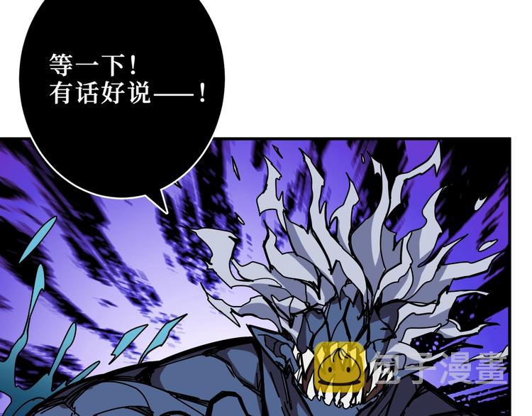 第213话 人皇圣道27