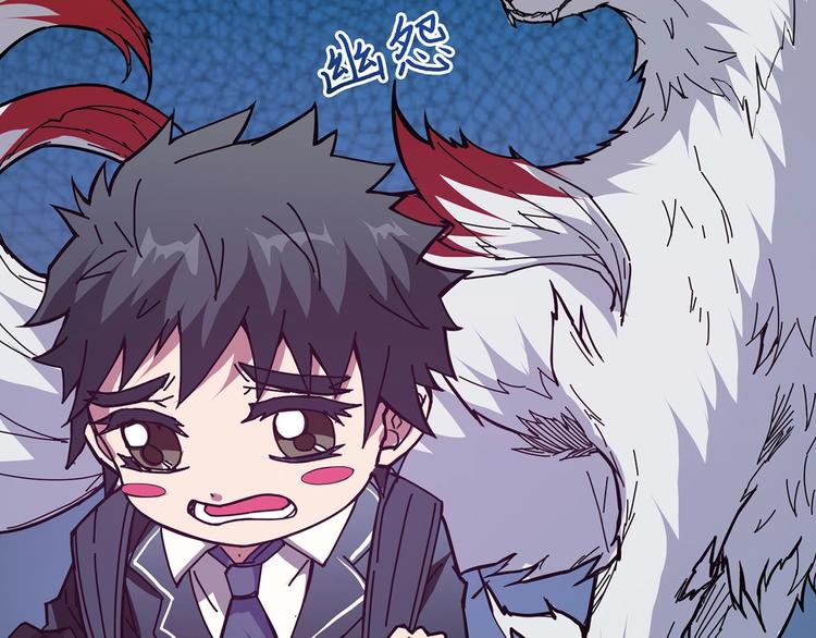 第29话 新的能力16