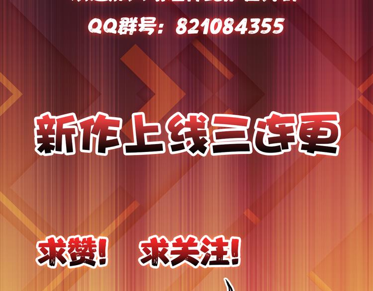 第2话 屈辱145