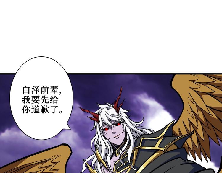 第210话 小丑竟是我自己？64