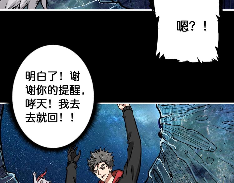 第90话 黑龙57