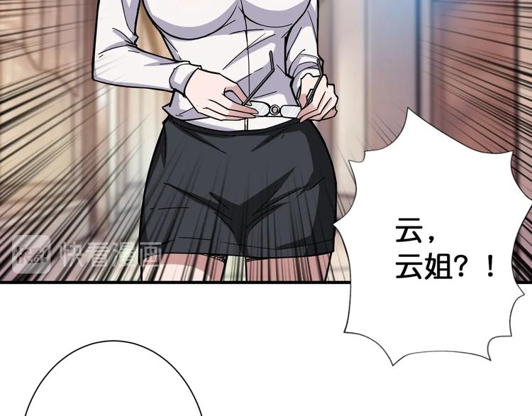 第88话 核善的对谈44
