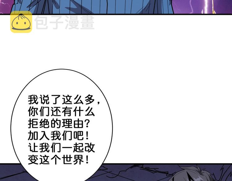 第163话 虫神86