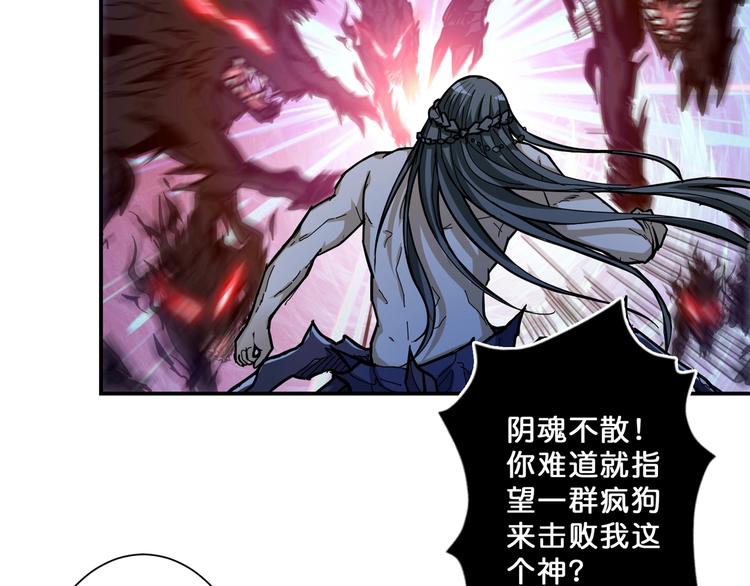 第63话 黑化37