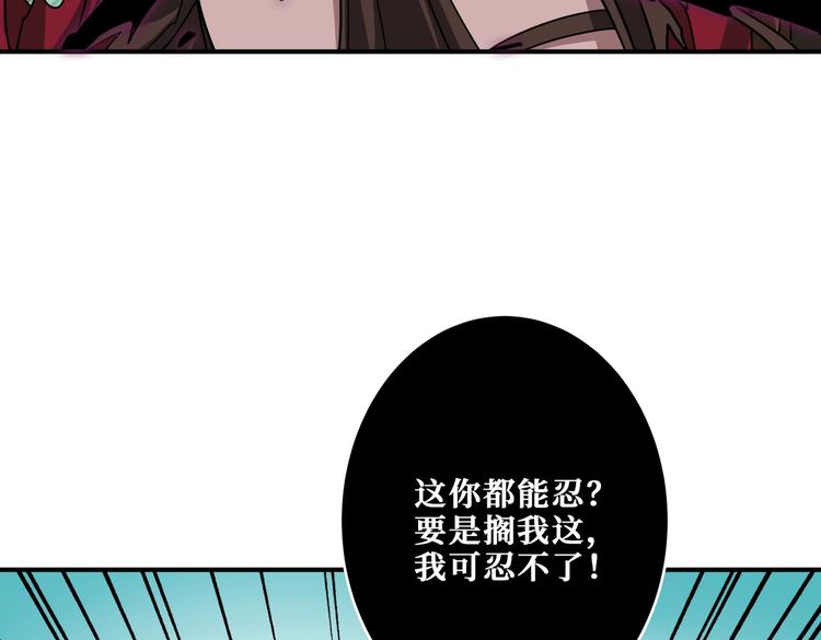 第241话 小姐姐别怪我太粗鲁37
