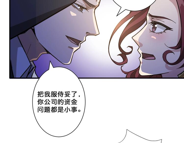 第72话 礼尚往来66