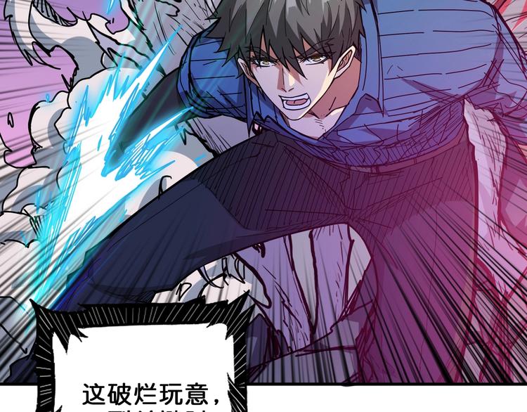 第159话 蜘蛛小姐姐终极形态111