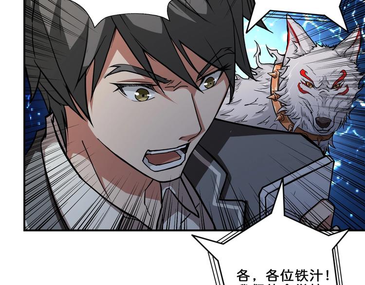第43话 惊魂视频68