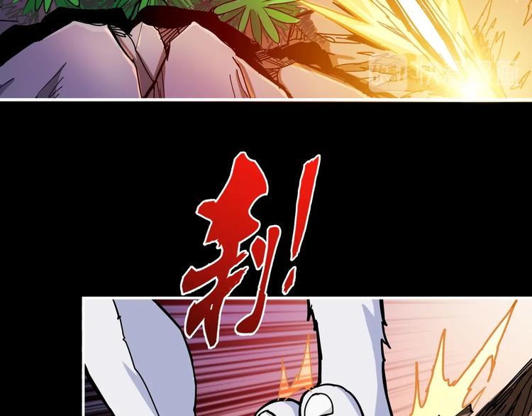 第96话 队友互坑的正确方式63